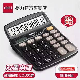 ����837Ӌ����̫����p�Դ�W����Wؔ���̄ձ�y�k������Ӌ��C