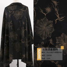 云金烫金印花面料 汉服旗袍外套布料 国风提花印花布现货云锦
