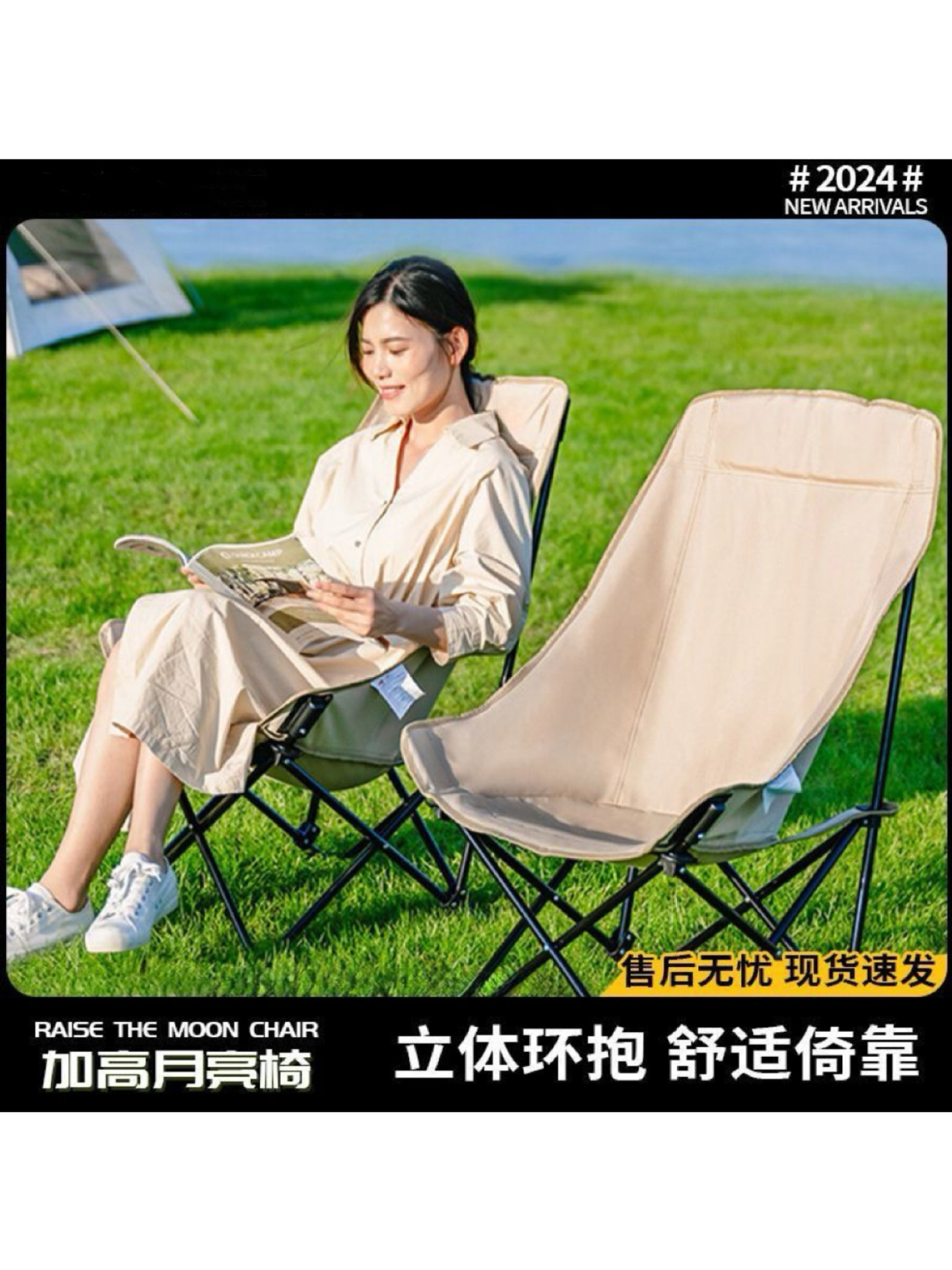 moon folding outdoor folding chair camping chair portable fishing picnic high backrest recliner beach chair sketch