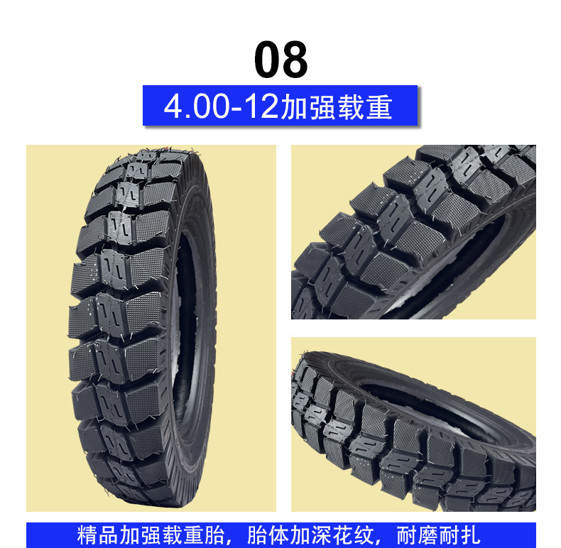 [high quality] Tricycle Battery Car Tire Anti-puncture 400/450/500/350/375/300-12