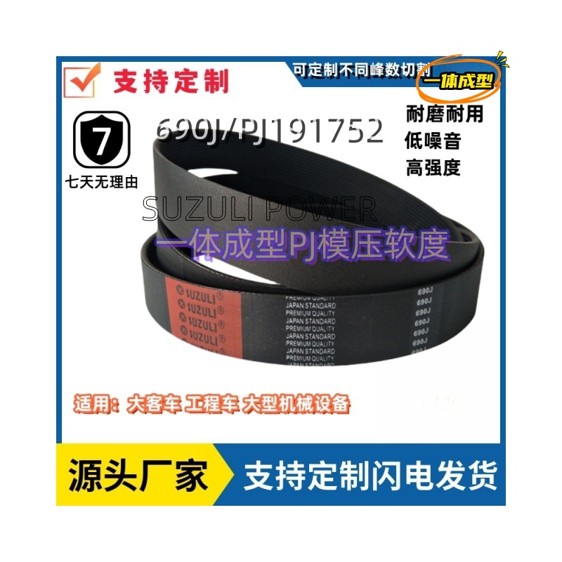 mtw-89402154001001