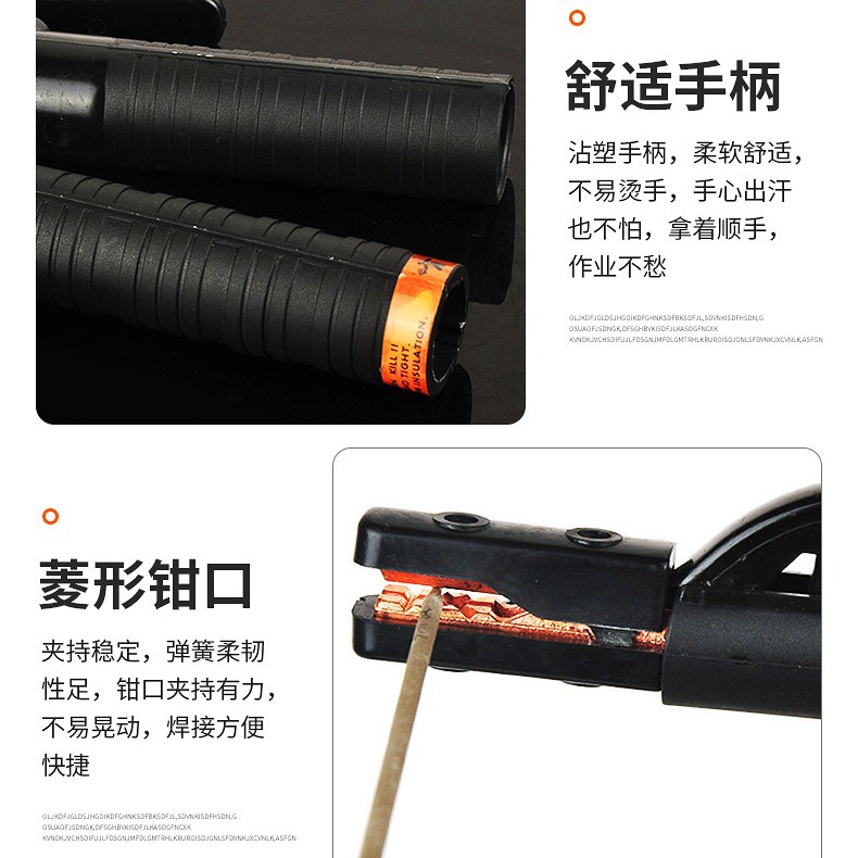 美式电焊钳 加厚紫铜焊把钳500a重型焊把钳 800a美式电焊夹