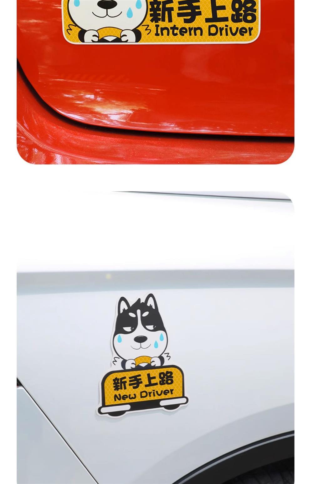 Car Internship Sign Sticker for Female Drivers on the Road, Strong Magnetic Suction Internship Sticker, Uniform Decorative Sticker, Internship Badge