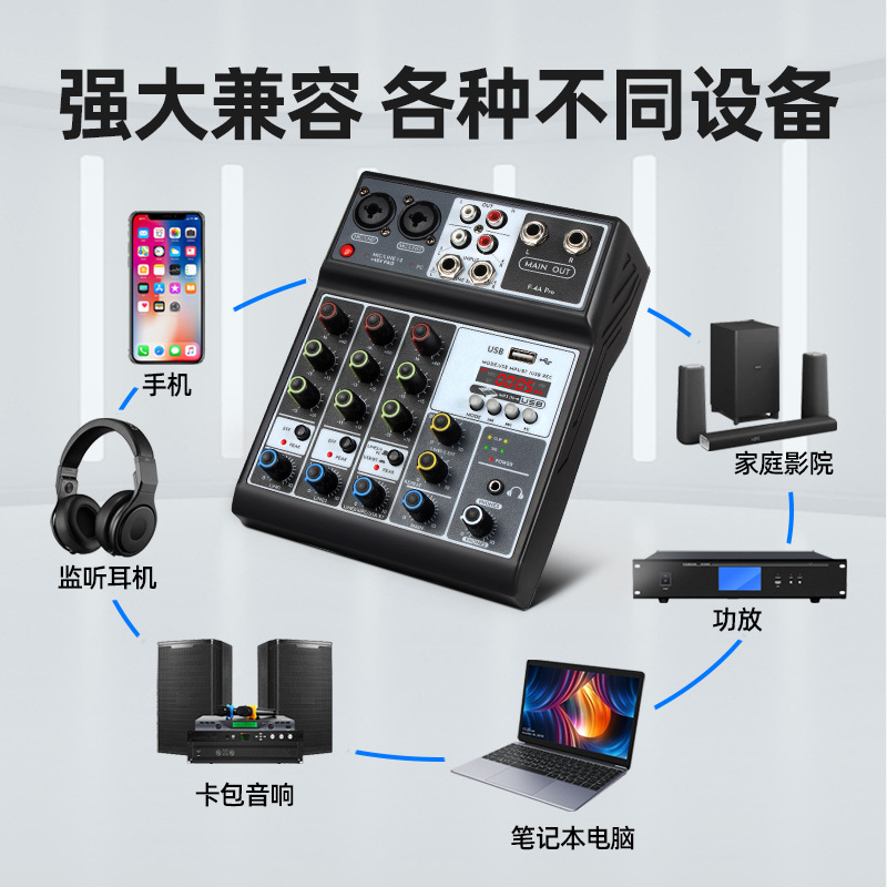 국경 핫 세일 4 웨이 작은 믹서 USB 블루투스 컴퓨터 음악 녹음 스튜디오 DJ 믹서