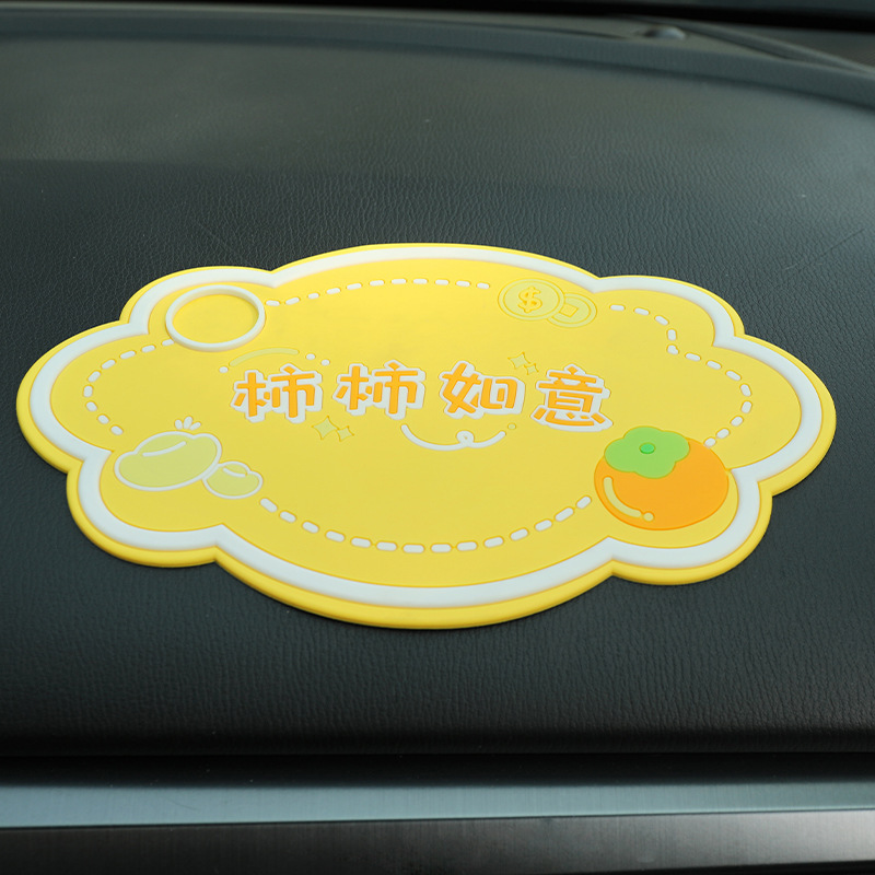 新しいクリエイティブ漫画かわいい車の滑り止めマットクリエイティブ装飾品車のマットセンターコンソール装飾 PVC マット|undefined
