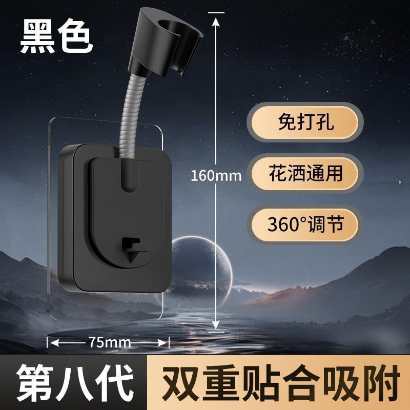 Square style punch-free bracket [black]