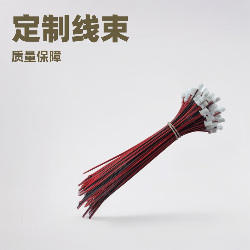 厂家直供端子线2468红白排线22/24/26AWG信号电源排 线连接线端子