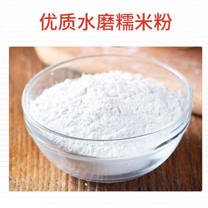 Fengmanpoの本格的な水挽き純もち米粉で作られたカボチャケーキ、雪梅ニアン、もちむすび、雪肌月餅、もちもち、胡麻団子の原料|undefined