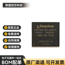 EMMC16G-TB28 ��ʿ�D 16GB eMMC V5.1 Flash�W���w�� Ӳ�P ԭ�b