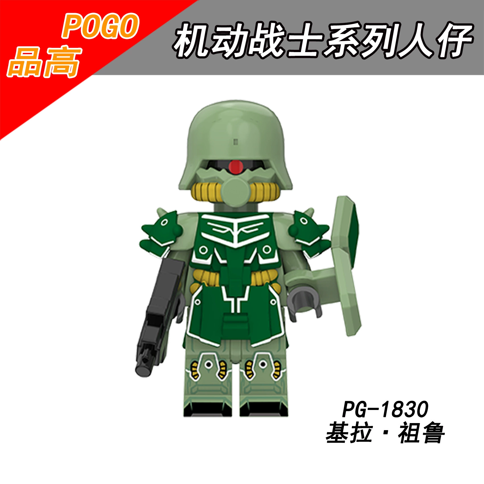 Набор сборных фигурок KF Pigmakeman PG8305 - PG1825-1832, 8 коллекционных мини-роботов для детей