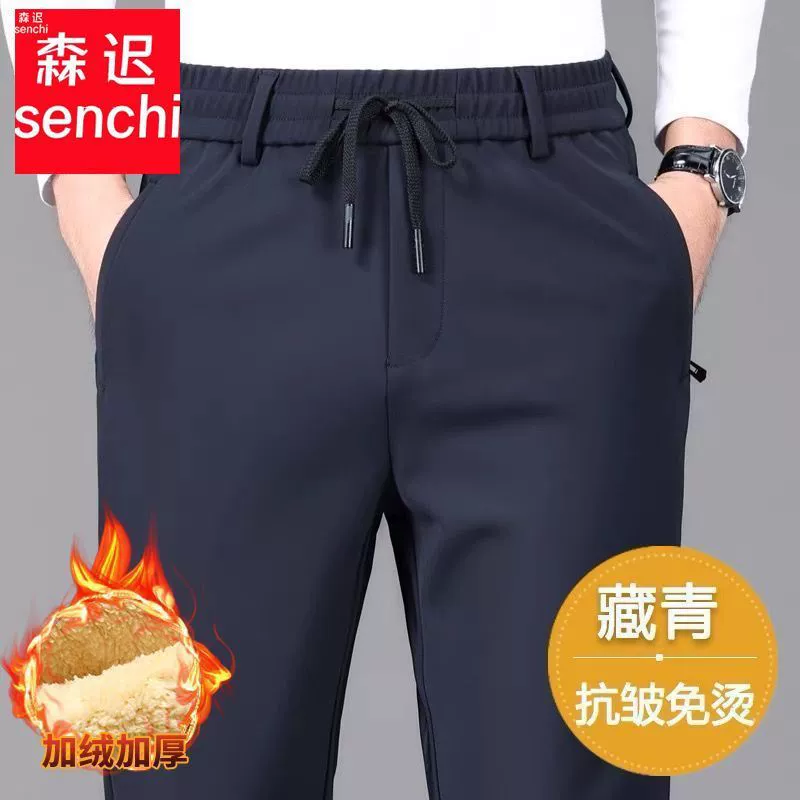 Фирменные птичьи осенние толстые повседневные брюки мужские эластичные спортивные штаны толстые и толстые свободные прямые мужские брюки с высокой талией