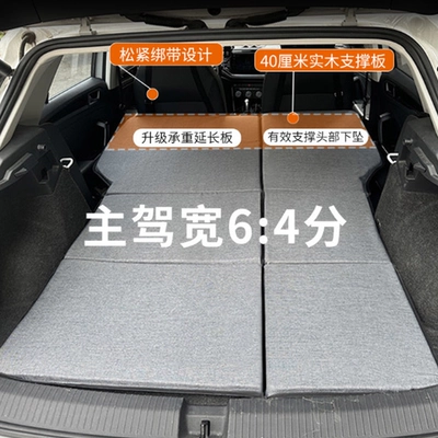 trunk sleeping pad single/double, Vehicle-mounted inflatable bed