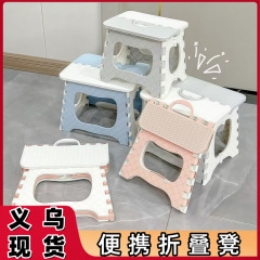 新款加厚折叠小凳子家用浴室防水折叠凳子塑料板凳儿童成人矮凳