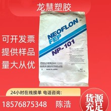 fep np-30�ձ����fepԭ���F������fep f46�����w��ע��͸��f46