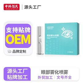 私处保养;洗发水;身体护理套装