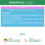 Немецкий баас -фу Вангкюу Аминокислотный вода -Сорастворимые в удобрении баклажан