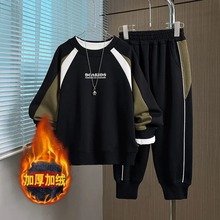 儿童卫衣套装春秋款2024新中大童男孩立领卫衣卫裤两件套潮酷男童