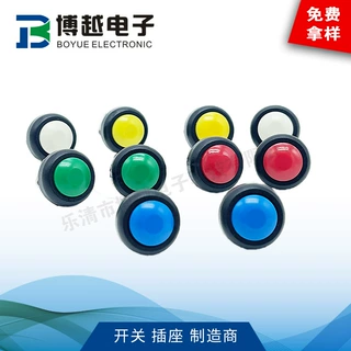 直供PBS-33B按钮开关开孔12MM自复位无锁开关 蘑菇型喇叭防水按钮