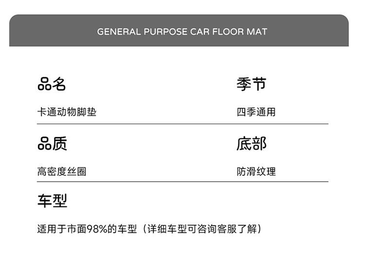 Car Mat Girls Universal Carpet Silk Loop Cute Cartoon Car Anti-Dirty Mat Main Driving Car Mat Floor Mat Pink