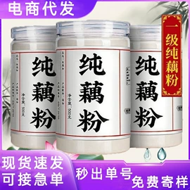 速溶咖啡;奶茶;代餐粉