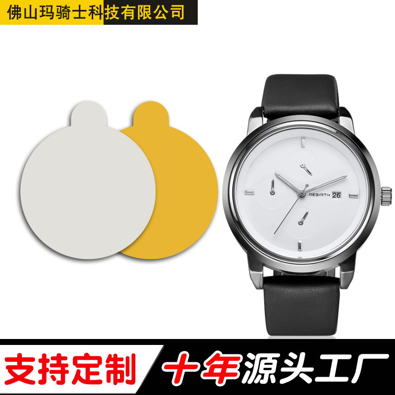 Universal round watch film round 20 30 40 50 watch HD blue light anti-peep water gel film wholesale