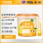 袋装桶装小孩定制秋梨膏