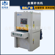 金属去毛刺除锈镜面抛光机不锈钢板去氧化层棱角焊渣砂光机研磨机