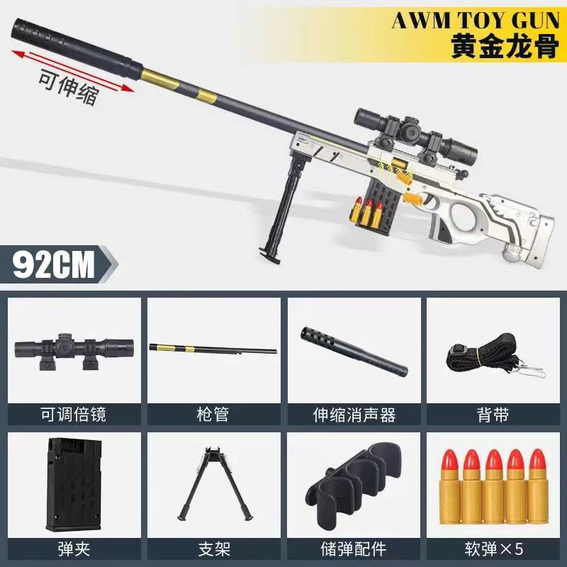 Large AWM keel [92cm]