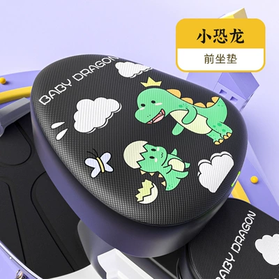 Electric car cushion, Seat Cover, Waterproof and Sunproof - round-head-leather-front-seat-small-dinosaur