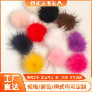 ��ëˮ��ë��2.5 3 3.5cm��ɫ��ëС����ë�Ʒ���DIY���h�l�Ь