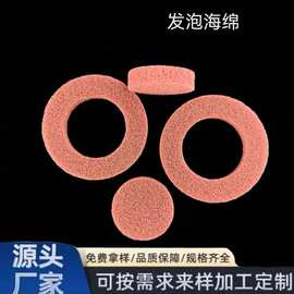 发泡海绵低密度柔软质轻降躁硅胶发泡板硅胶泡棉 海绵垫硅胶垫片