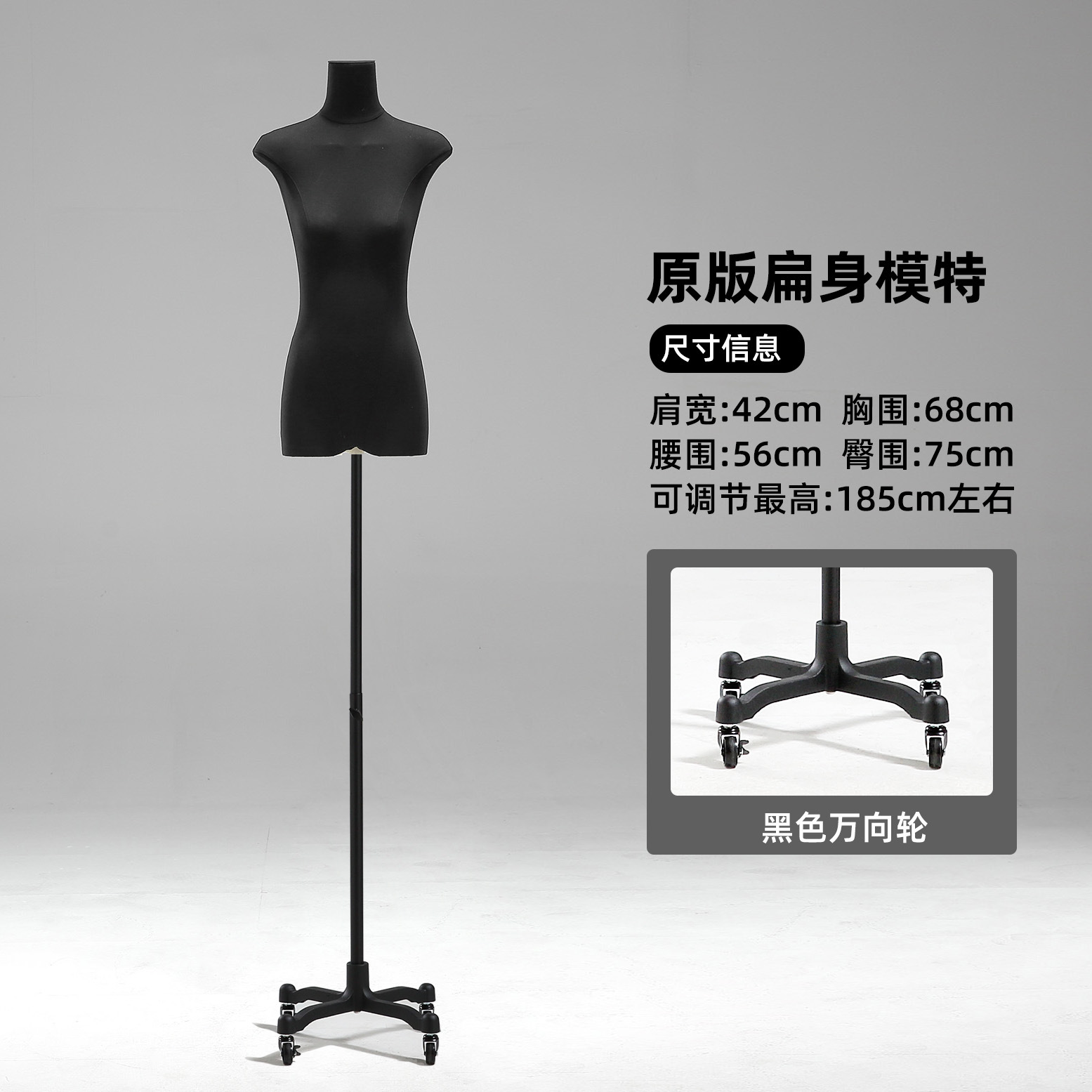 Tienda de ropa de 13 líneas de cuerpo plano plano de pecho medio cuerpo completo maniquí modelo de plataforma props tienda de ropa de mujer escaparate de exhibición
