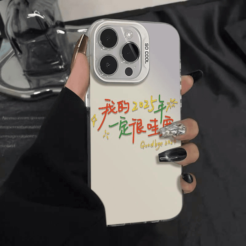 My 2025 is suitable for Apple 15PROMAX high-value mobile phone case iPhone16 cartoon 14 advanced/XR/
