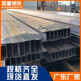 方管;镀锌管;工字钢