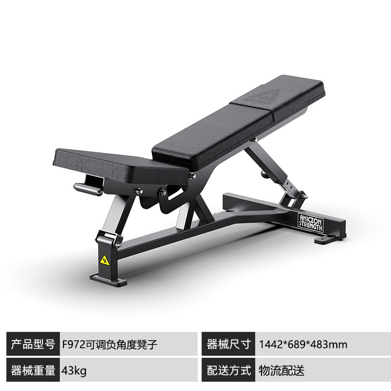 卧推凳商用哑铃凳可调节仰卧板健身椅仰卧起坐辅助器多功能飞鸟凳|undefined