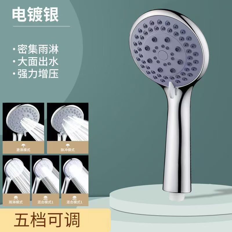 Blister Normcore Shower Head Household 4-Point Abs Xiamen Handheld Single Shower Manufacturer Large Quantity and Excellent Price