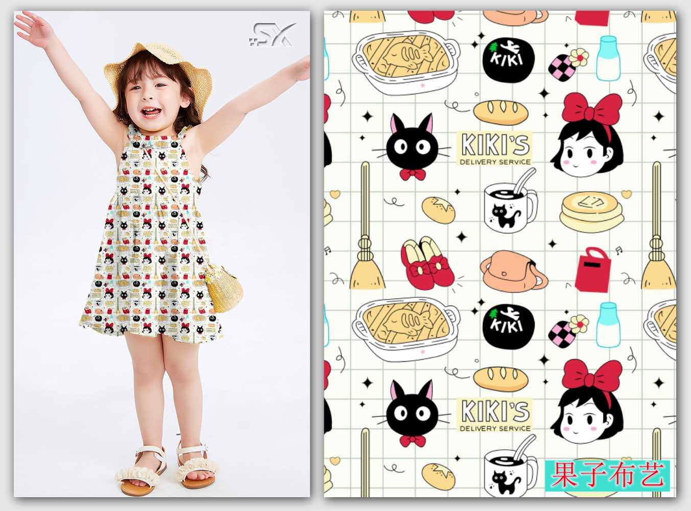 076 순면 디지털 인쇄 수제 일반 천 1.1m 와이드