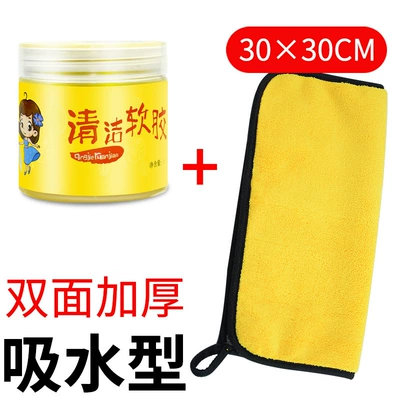 and dust removal, Təmizləyici gel - buy-one-get-one-free-1-can-200g-in-total-double-sided-car-wipes-3030cm