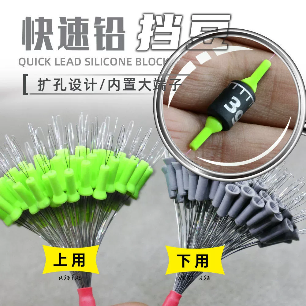 Быстрый свинцовый заглушающий боб удлинен, чтобы предотвратить бомбардировку зонтика