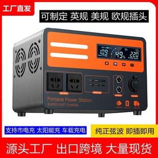 Portable 220V Outdoor Power Supply Large Capacity Mobile Stall Live Broadcast Self-Driving Tour Emergency Power Supply Energy Storage Home Preparation