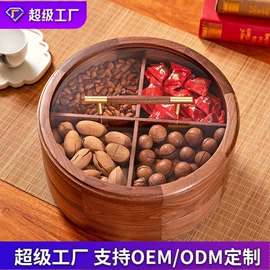 木盒;收纳盒;盘