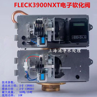 ���R��3900NXTܛ���yFLECK3900NXTˮ̎�������y3200NXT��·�y