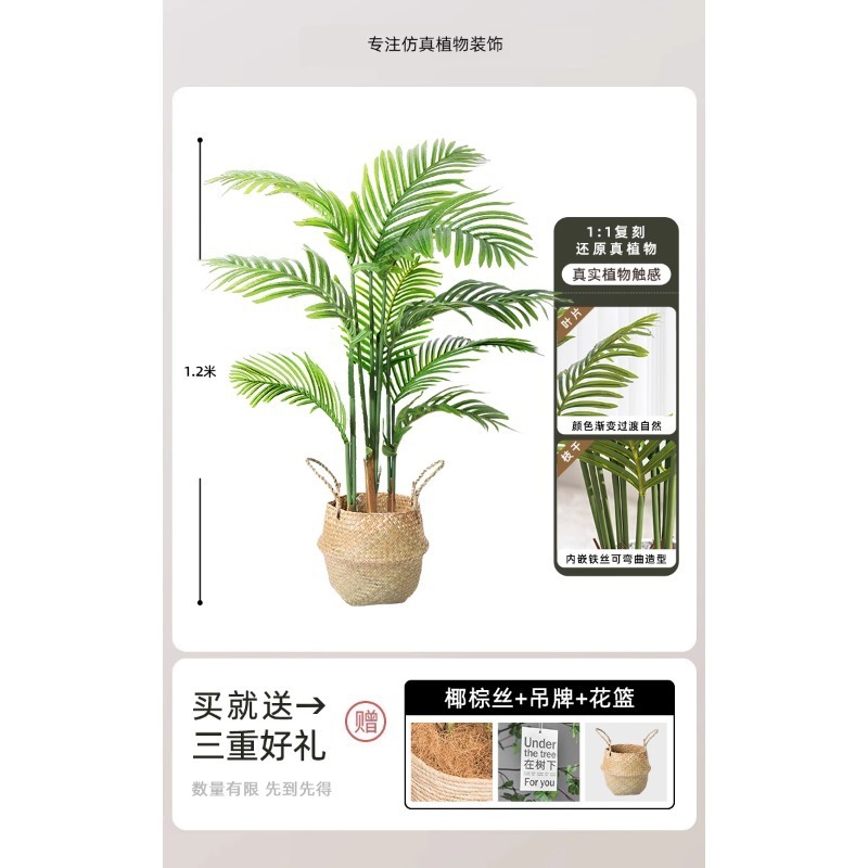 模擬緑の植物、屋内鉢植え、大型模擬植物、フェイクツリー、軽くて豪華なリビングルームの装飾、床置き装飾品|undefined