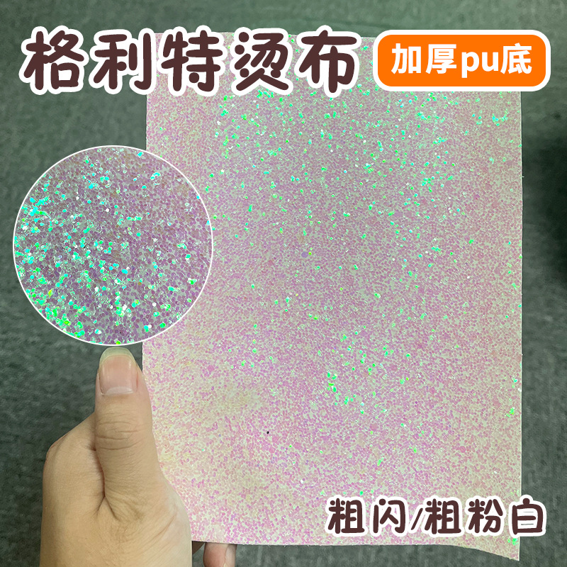 Coarse glitter/pink white
