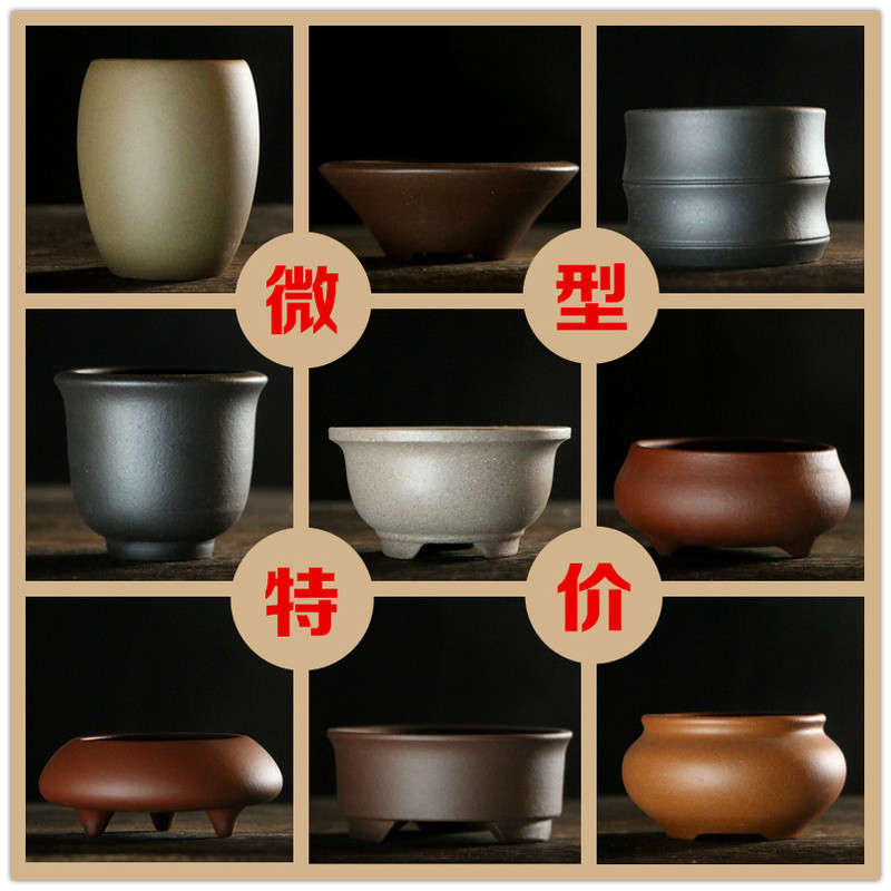 Yixing purple sand stoneware ceramic succulent plant Tiger beard money calamus pot handmade flow glaze miniature small flower pot