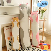 跨境长条猫胖款抱枕可爱猫咪动物公仔毛绒玩具儿童布娃娃批发玩偶