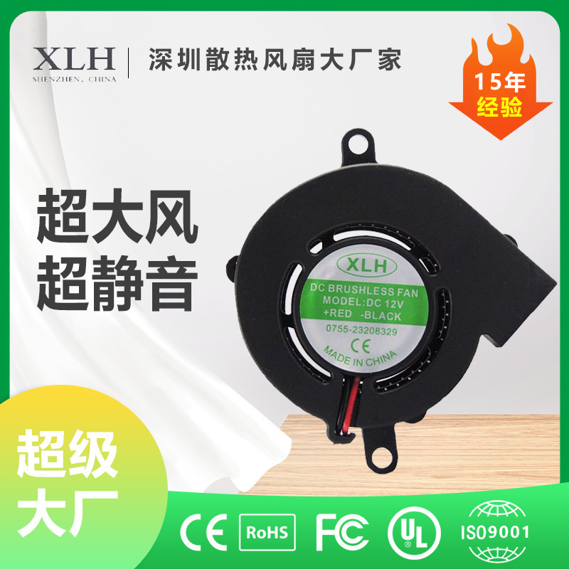 6025 Car Seat Cushion Cooling Stage Lighting Inflatable Model Machine Sterilizer Humidifier Micro Turbine Centrifugal Blower 6025 Car Seat Cushion Cooling Stage Lighting Inflatable Model Machine Sterilizer Humidifier Micro Turbine Centrifugal Blower