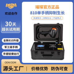 Brilliant 810 軍事用多機能非侵襲眉毛洗浄機ブラックテクノロジーピコ秒そばかす除去とタトゥー洗浄専用美容機器