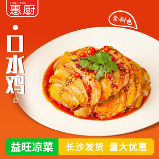 ������ˮ�u550g���u߅���u���Ĵ���ζ����С����ʳ����˾Ƶ���ϯ