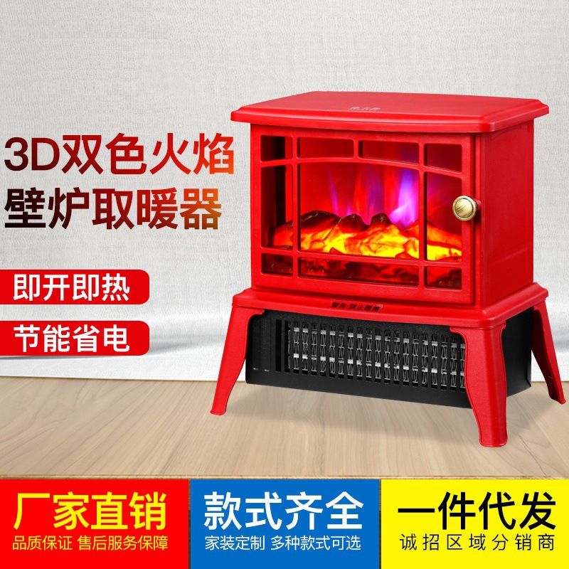 Estufa de Calefacción al por Mayor Flame Mountain, Chimenea Eléctrica Inteligente, Calentador de Chimenea Doméstico, Calentador Eléctrico Pequeño Negro